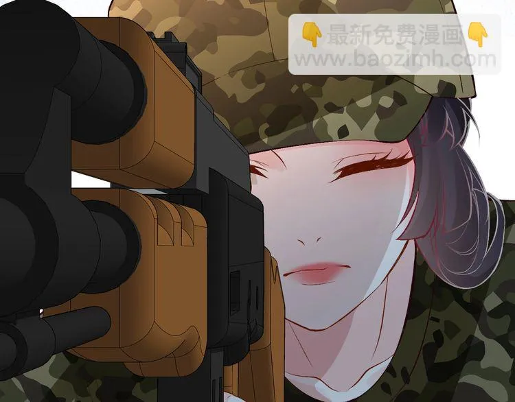 第168 八卦的闵叔叔 第16页