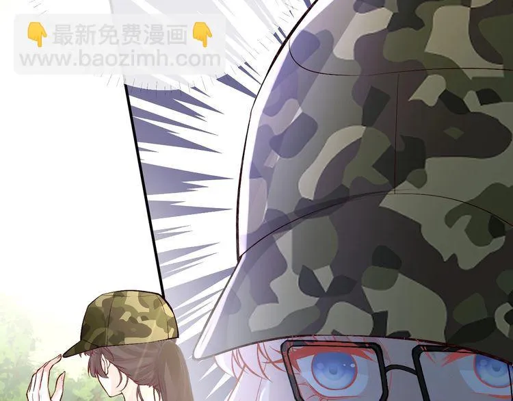 第168 八卦的闵叔叔 第18页