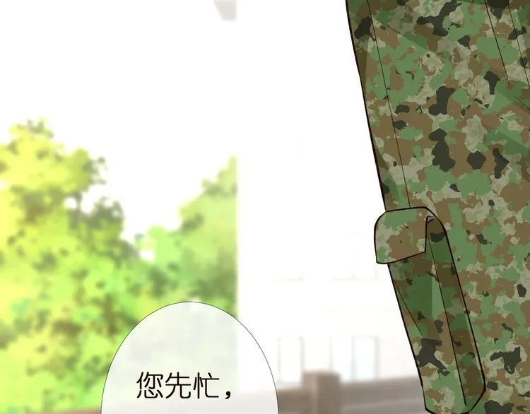 第168 八卦的闵叔叔 第58页