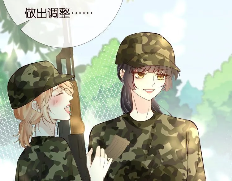 第168 八卦的闵叔叔 第69页