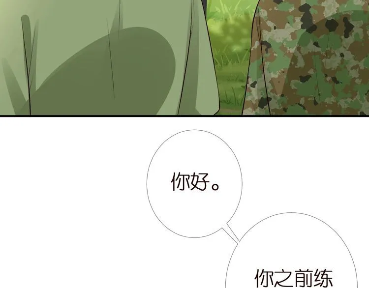 第168 八卦的闵叔叔 第89页