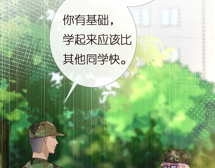第168 八卦的闵叔叔 第97页