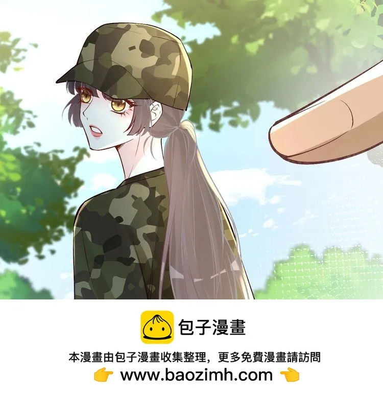 第168 八卦的闵叔叔 第100页
