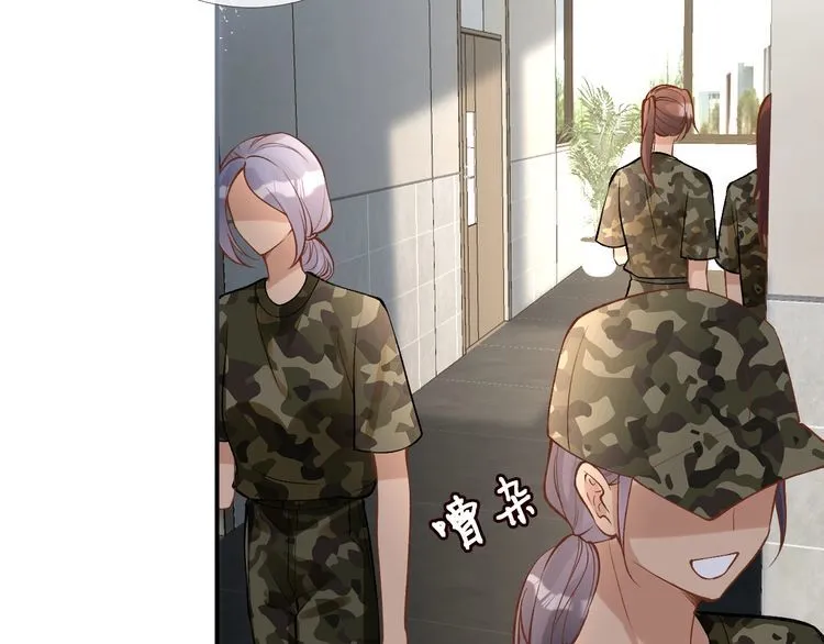 第167 女生的烦恼 第7页
