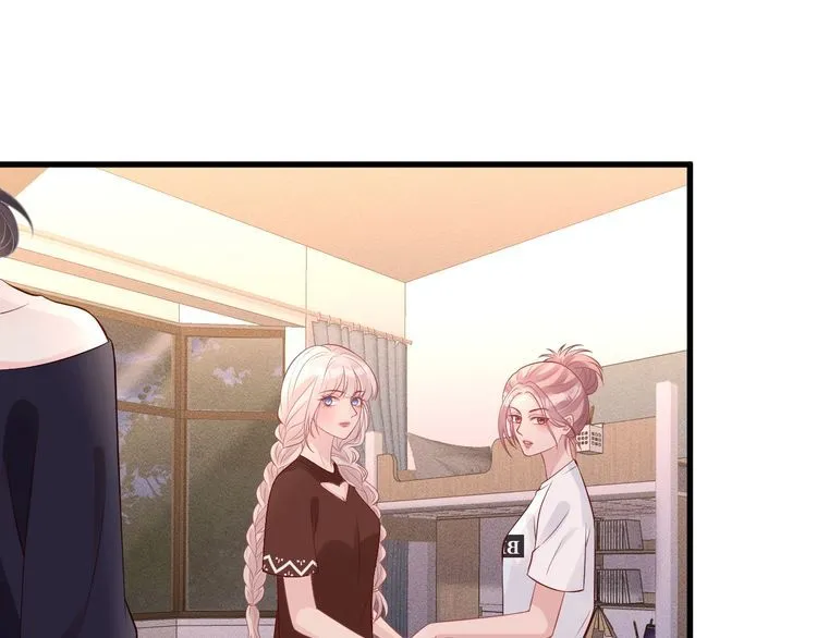 第167 女生的烦恼 第46页