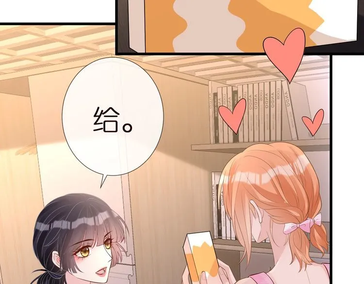 第167 女生的烦恼 第52页