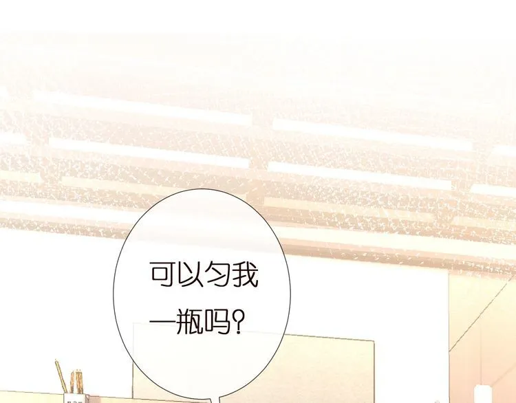 第167 女生的烦恼 第58页