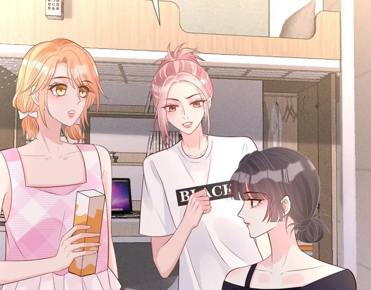第167 女生的烦恼 第59页