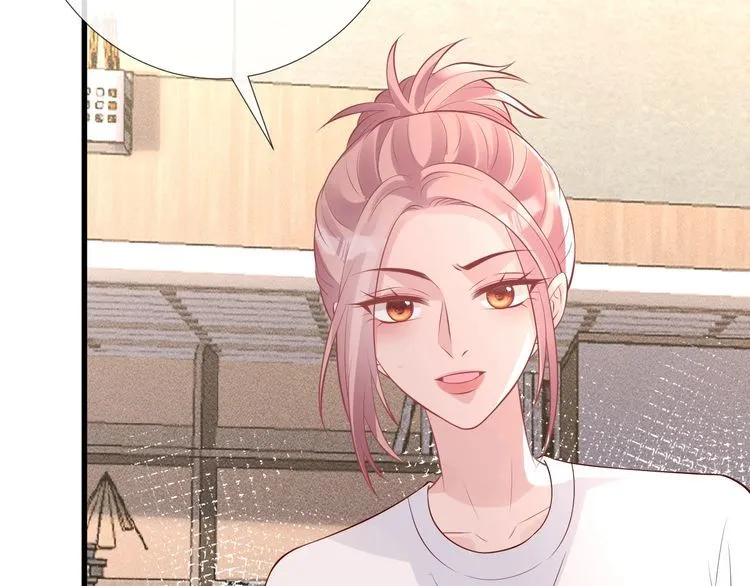 第167 女生的烦恼 第64页