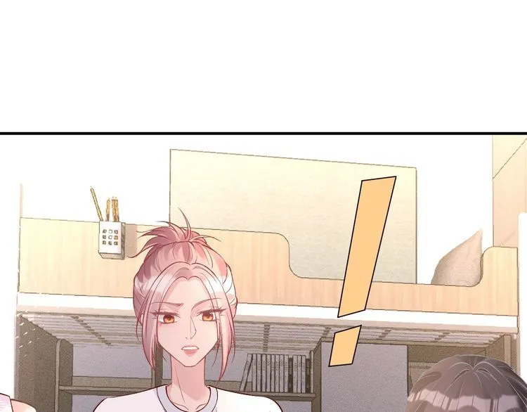 第167 女生的烦恼 第67页