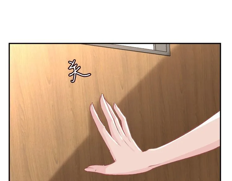 第167 女生的烦恼 第77页