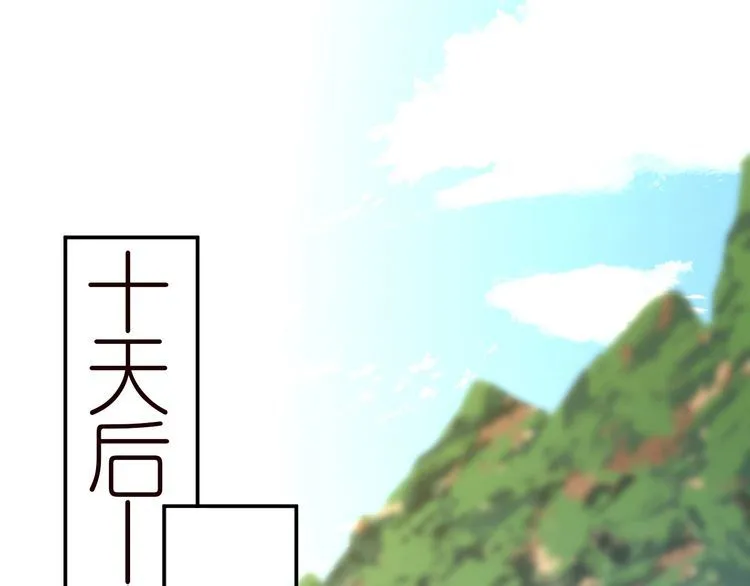 第167 女生的烦恼 第87页