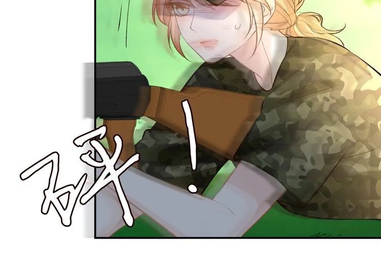 第167 女生的烦恼 第97页