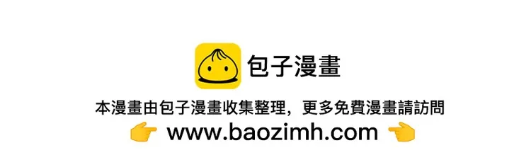 第167 女生的烦恼 第107页