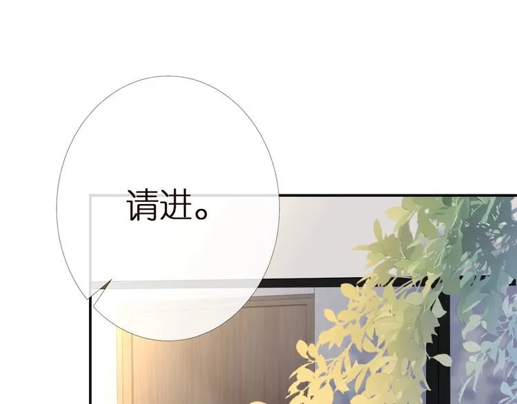 第166 偏心的总教官 第8页