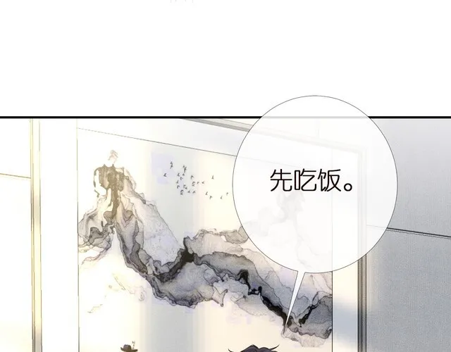 第166 偏心的总教官 第18页
