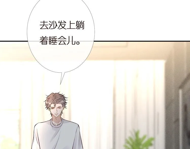 第166 偏心的总教官 第56页