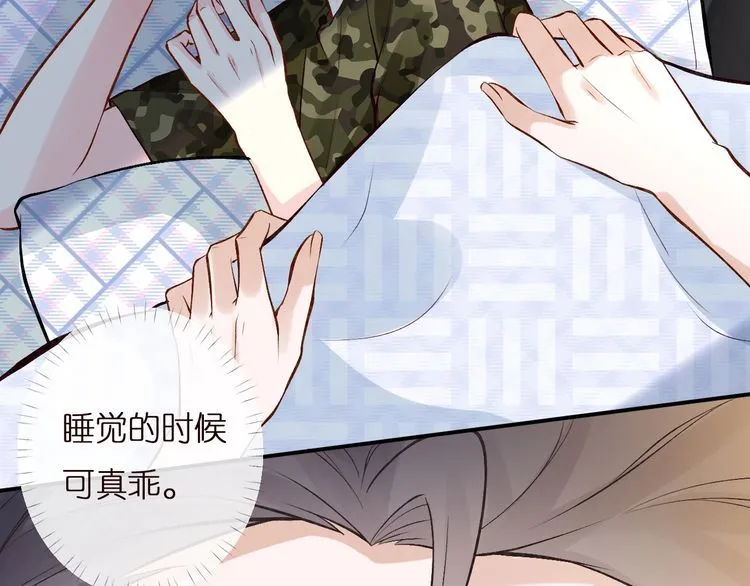 第166 偏心的总教官 第66页