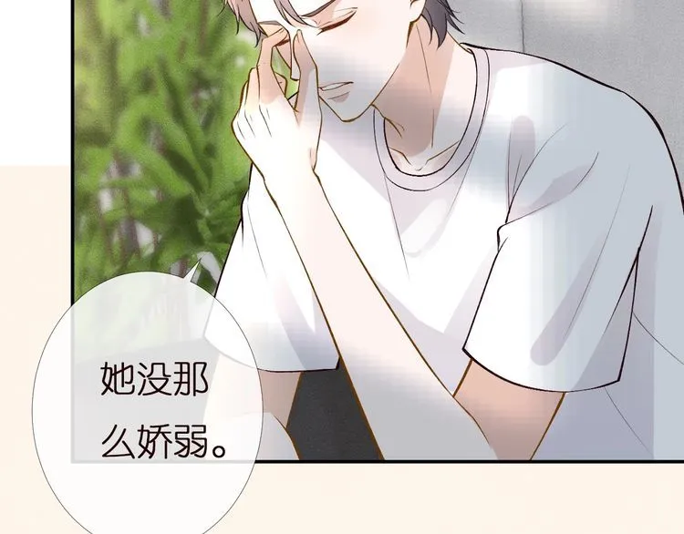 第166 偏心的总教官 第91页