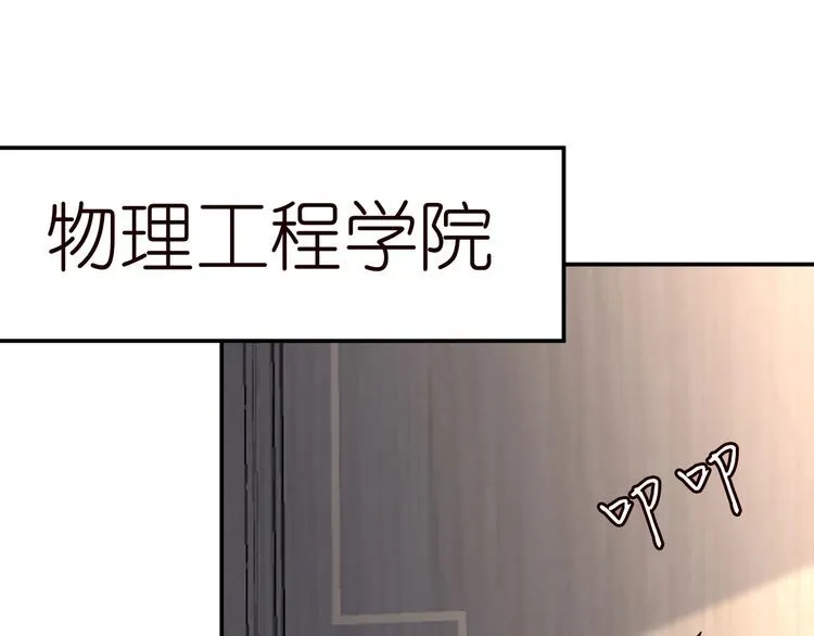 第164 狡猾的老头 第5页