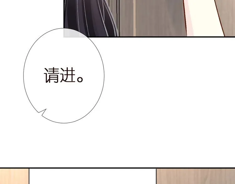第164 狡猾的老头 第7页