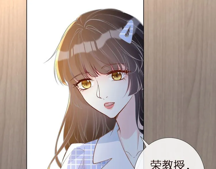 第164 狡猾的老头 第8页