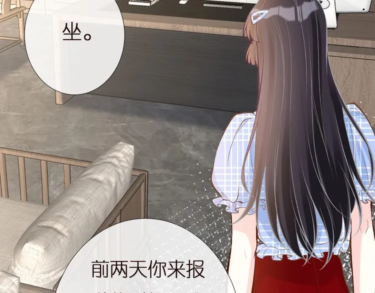 第164 狡猾的老头 第10页