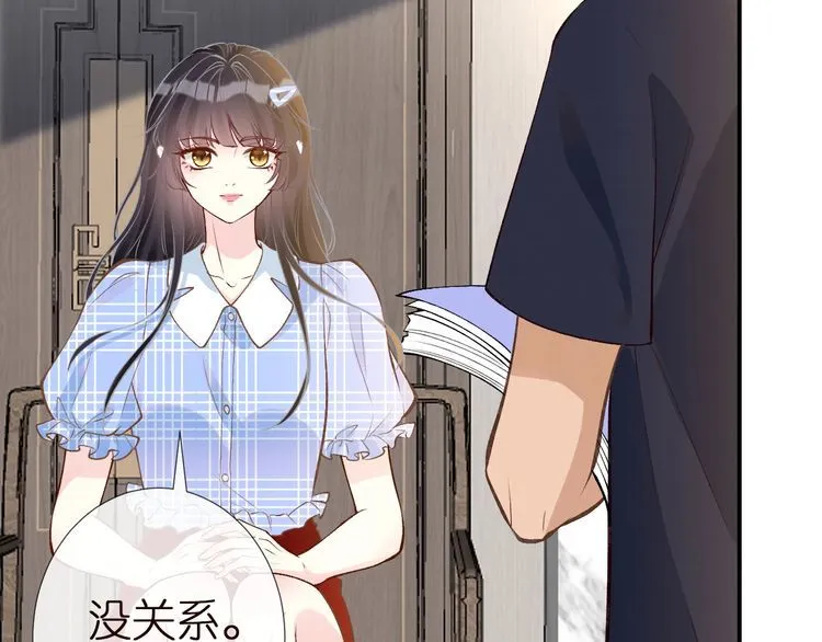 第164 狡猾的老头 第12页