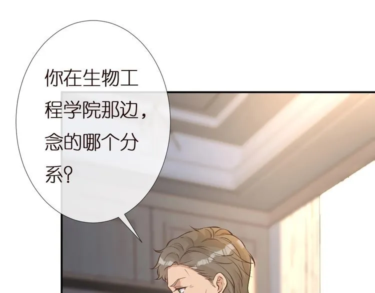 第164 狡猾的老头 第19页