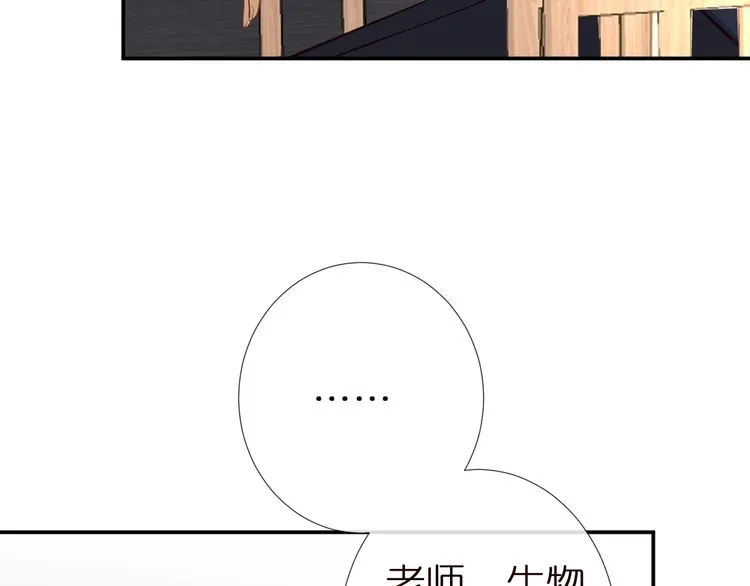 第164 狡猾的老头 第21页