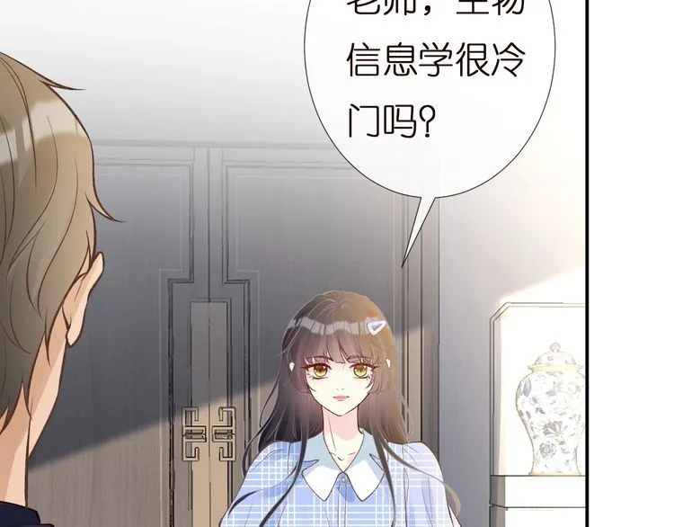 第164 狡猾的老头 第22页