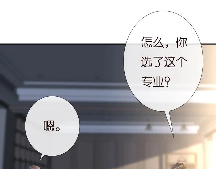 第164 狡猾的老头 第26页