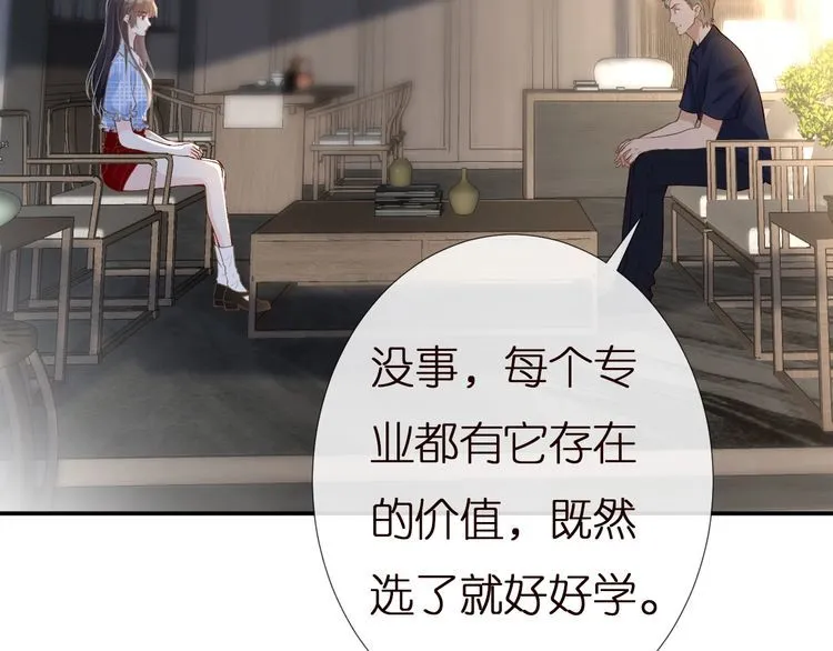 第164 狡猾的老头 第27页
