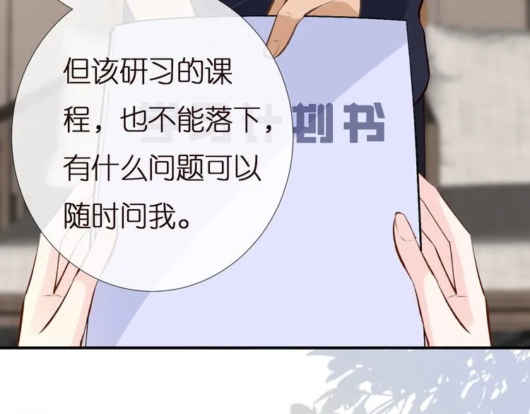 第164 狡猾的老头 第33页