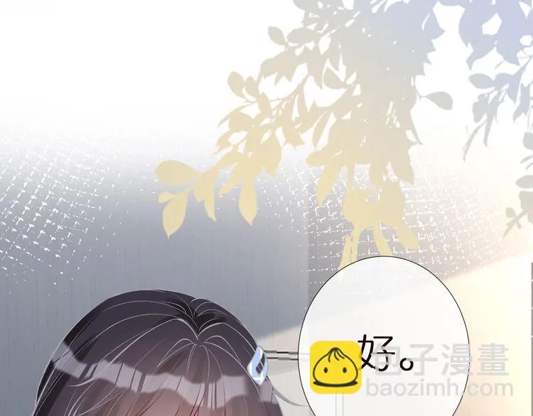 第164 狡猾的老头 第34页