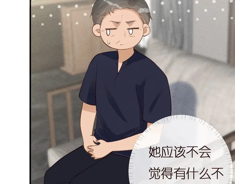 第164 狡猾的老头 第38页