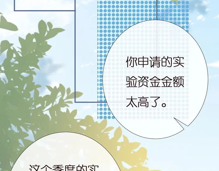 第164 狡猾的老头 第42页