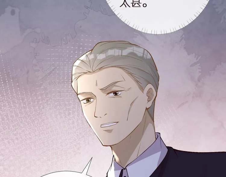第164 狡猾的老头 第49页