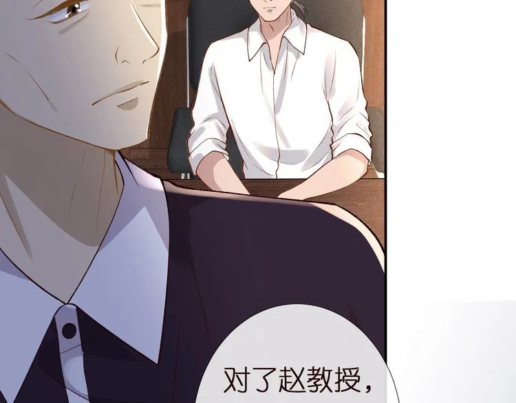 第164 狡猾的老头 第59页