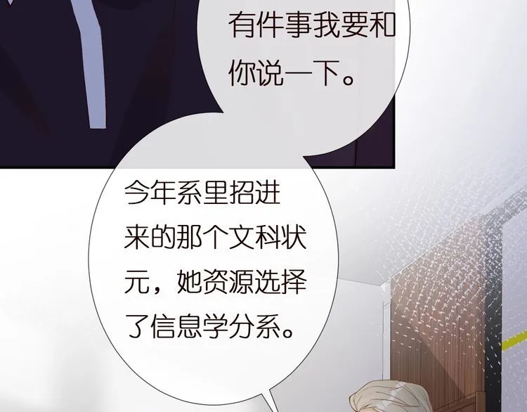 第164 狡猾的老头 第60页