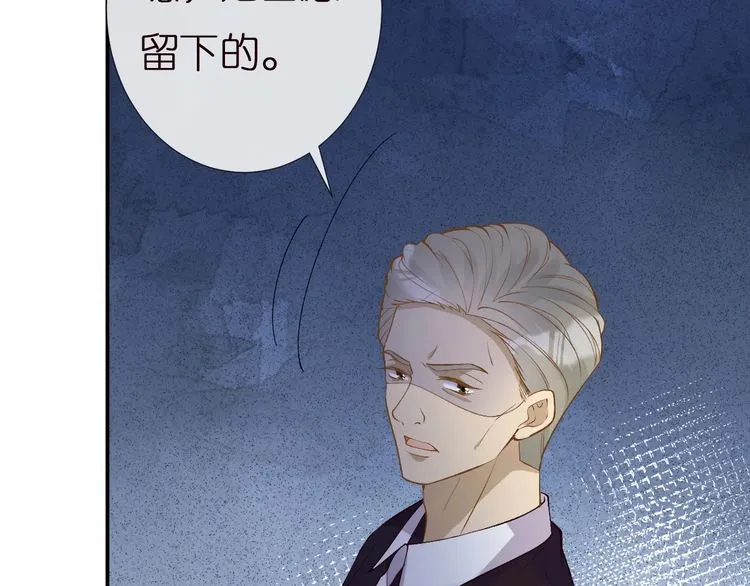 第164 狡猾的老头 第65页