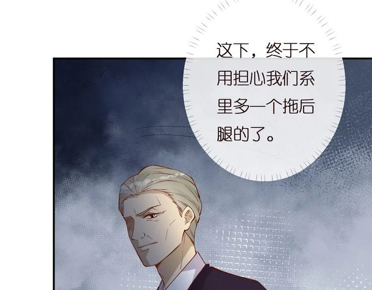 第164 狡猾的老头 第70页