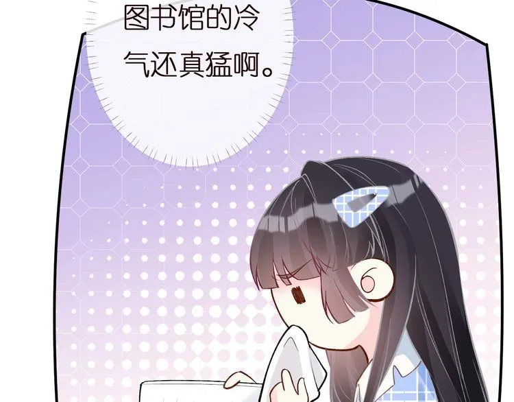 第164 狡猾的老头 第74页