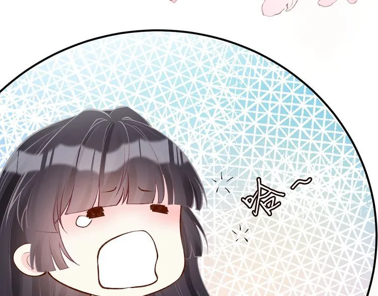 第164 狡猾的老头 第79页