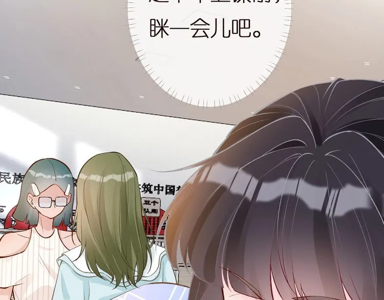 第164 狡猾的老头 第81页