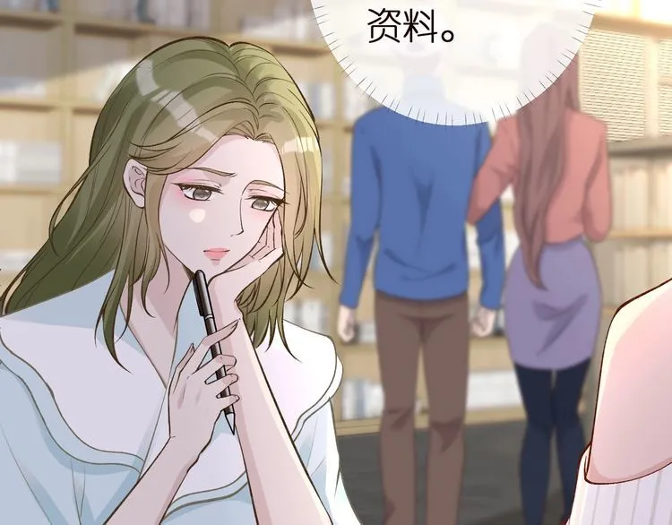 第164 狡猾的老头 第84页