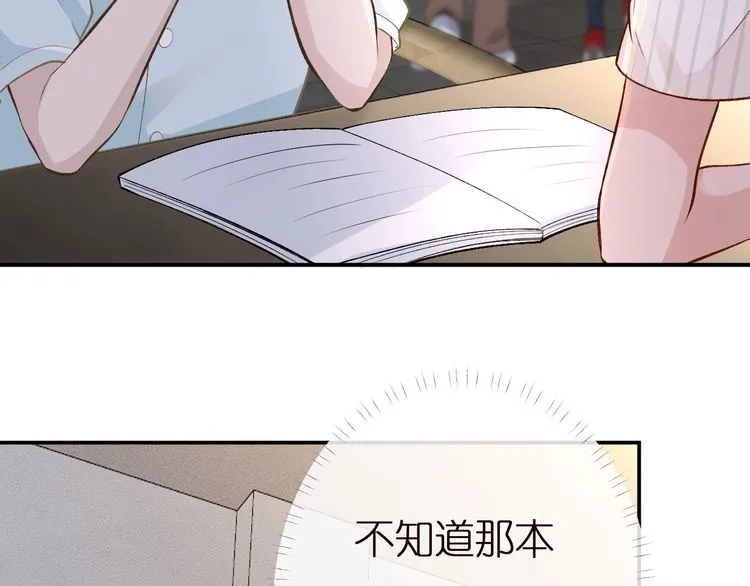 第164 狡猾的老头 第85页