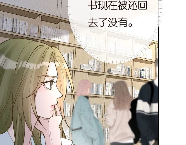 第164 狡猾的老头 第86页