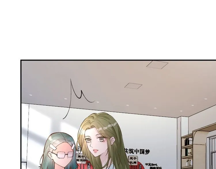 第164 狡猾的老头 第89页