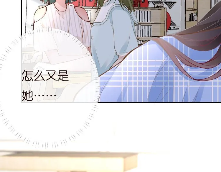 第164 狡猾的老头 第90页